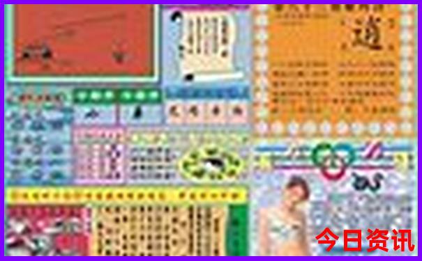 北戴河三日游攻略